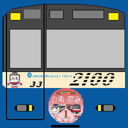 イメージ 7