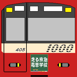 イメージ 9