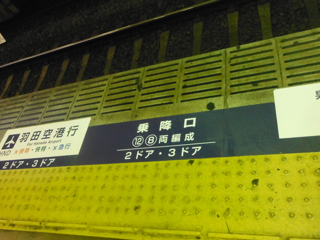 イメージ 12