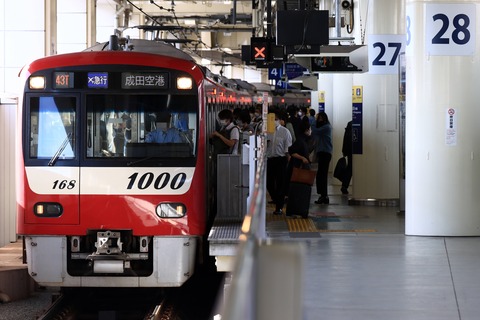 1161編成、都営車運用を代走('22/10/11)
