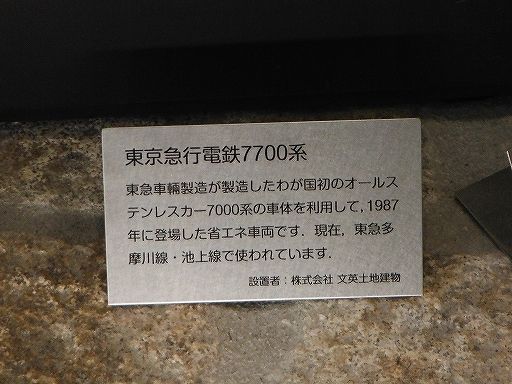 イメージ 24