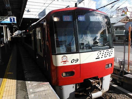 イメージ 48