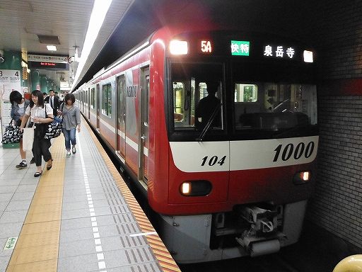 イメージ 4