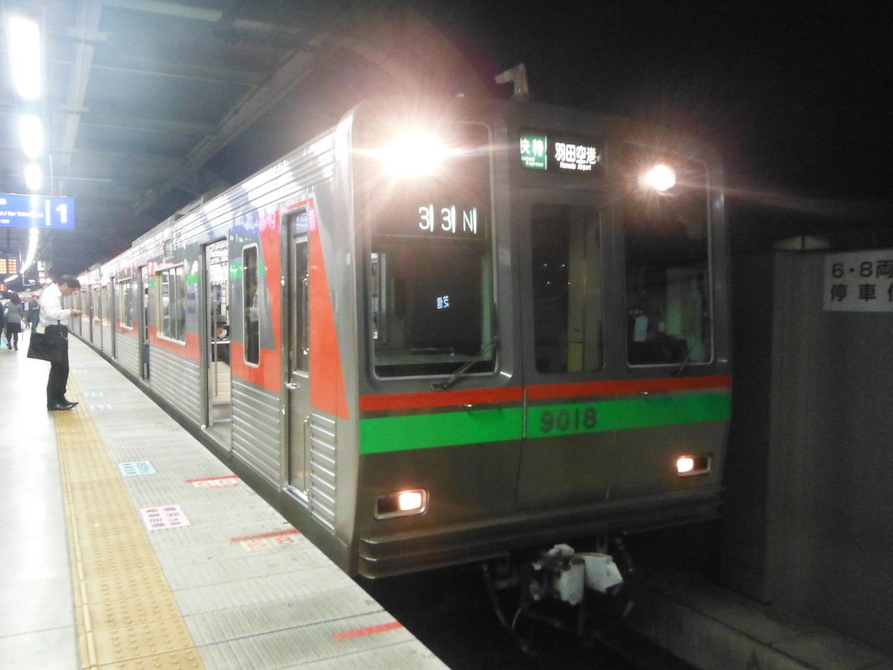 イメージ 11
