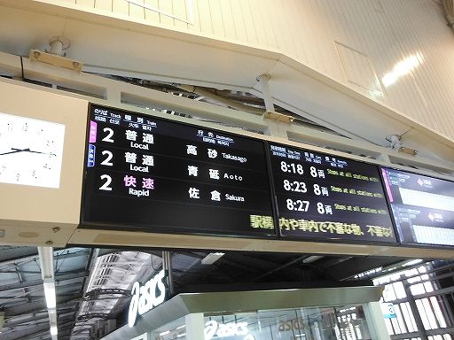 イメージ 39