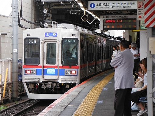 イメージ 8