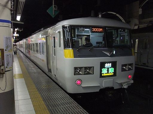 イメージ 3
