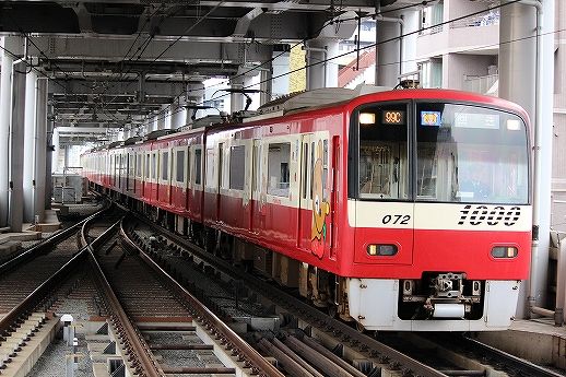 リラックマ×京急!!