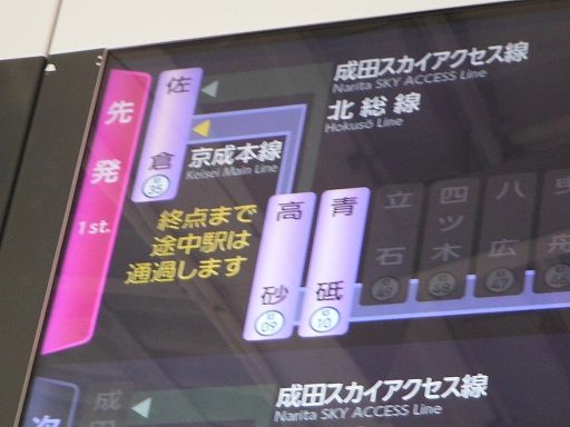 イメージ 42