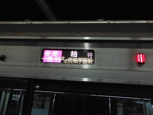 イメージ 9