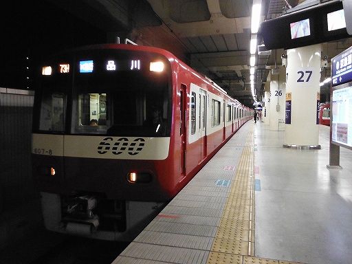 イメージ 6