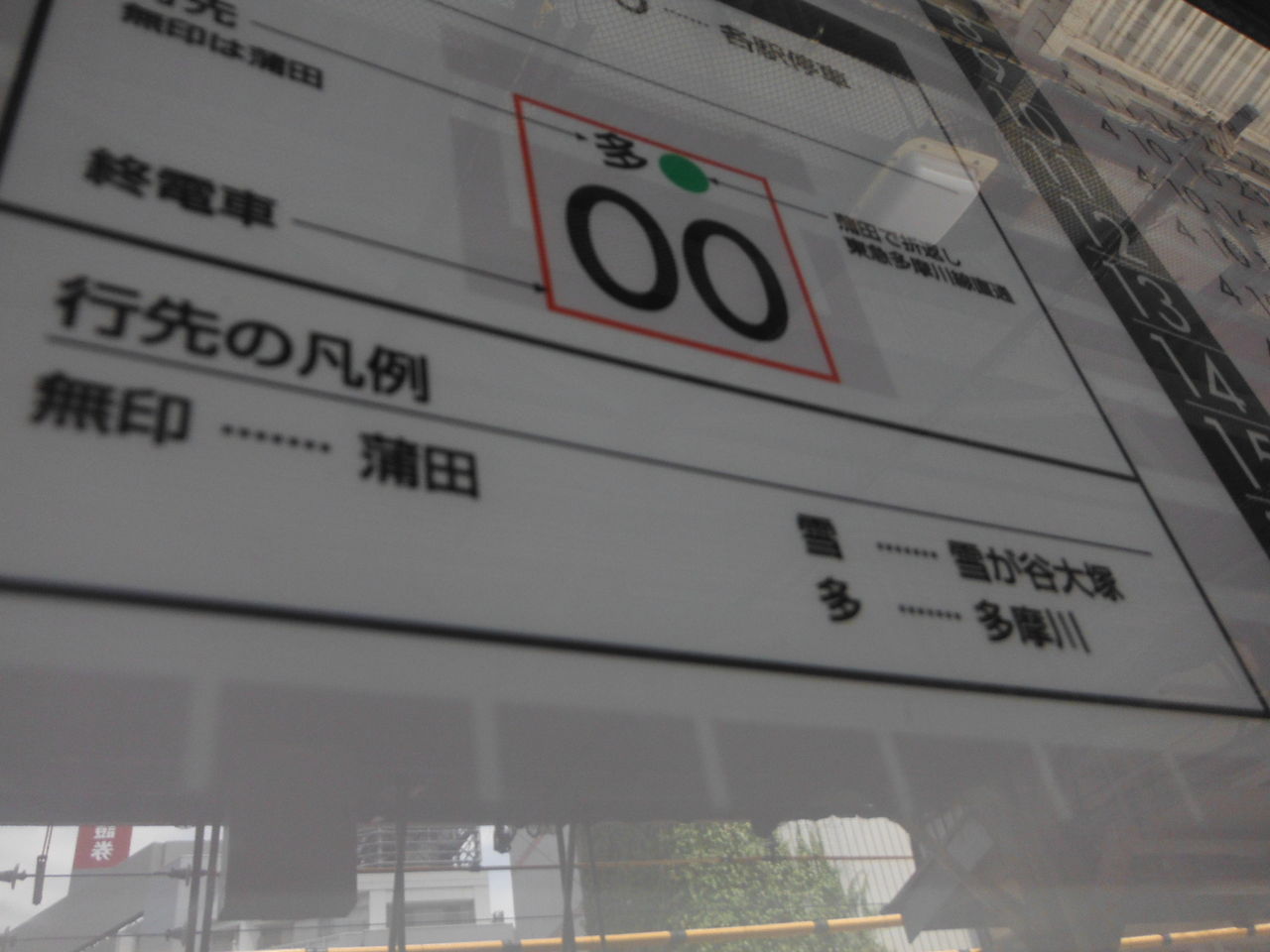 イメージ 4