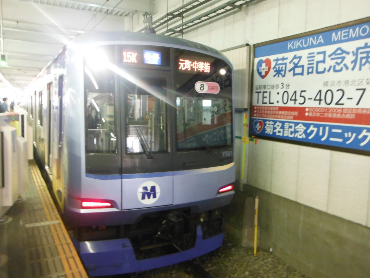 イメージ 12