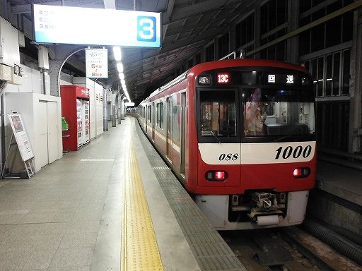 イメージ 3