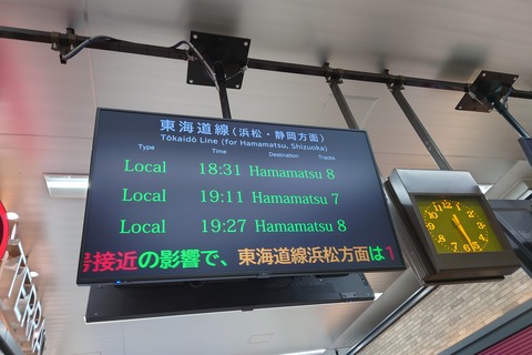 20230814_172927