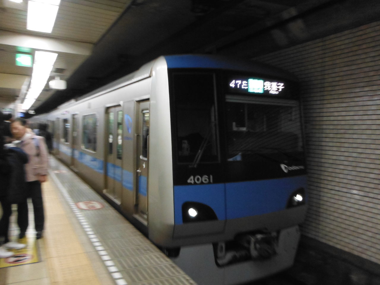 2017/03/31 東京メトロ巡りの旅…その5(46)