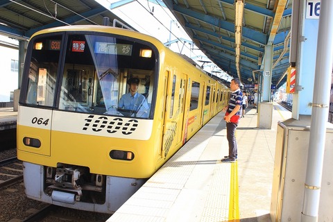 '19/09/07 運転再開した京急を撮る！！…その2