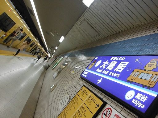 イメージ 6
