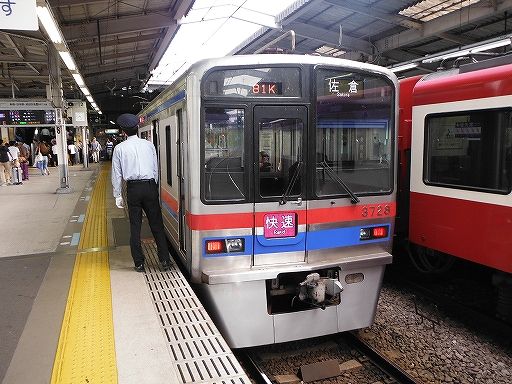 イメージ 44