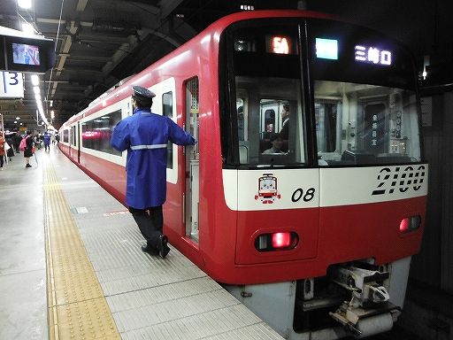 イメージ 35