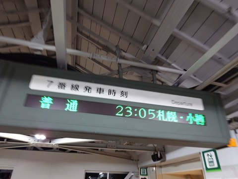 20251006_225623807
