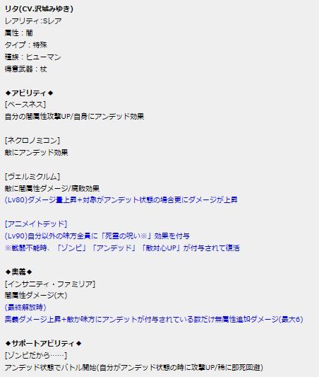 グラブル 闇srウィル リタが本日最終上限解放 青い空のチャンネル グラブル 闇srウィル リタが本日最終上限解放 青い空のチャンネル