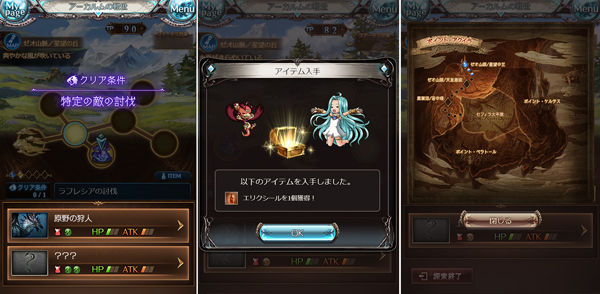 これからのグランブルーファンタジー9月号 青い空のチャンネル これからのグランブルーファンタジー9月号 青い空のチャンネル