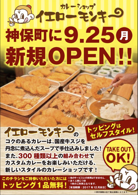 S__8347724