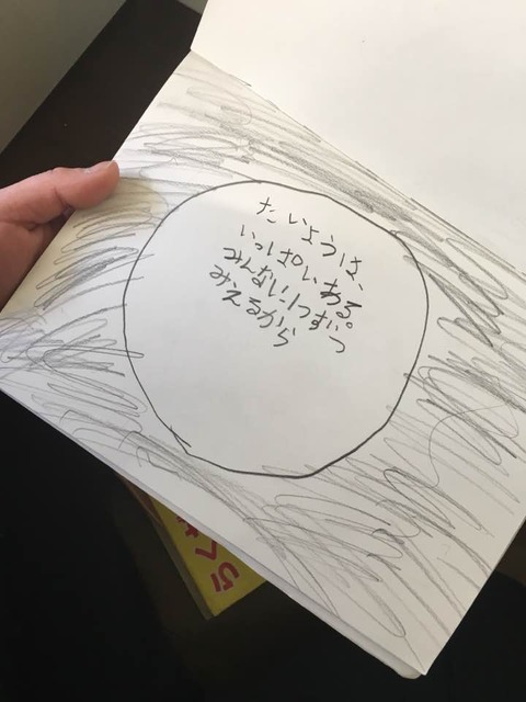 16195231_1142532865845003_7682609507105064276_n
