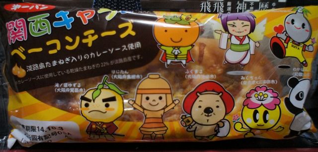 橿原市のゆるキャラ さららちゃん が 第一パンのパッケージに登場する 飛鳥に恋して さららだより 橿原市のゆるキャラ さららちゃん が 第一パンのパッケージに登場する 飛鳥に恋して さららだより