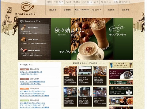CAFE de CRIE