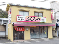 sub-hukumiya