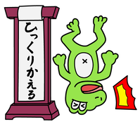 �Ҥä����֤�
