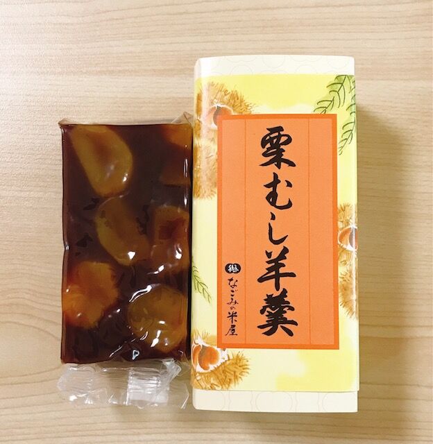 秋晴れの成田山『栗蒸し羊羹』を注文しつつ、美味しいを満喫♪ 『さらさらきれい茶』 ㈱つなぐ健康