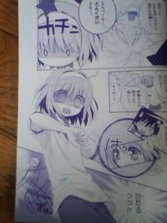 更紗のタペストリー L ないしょのつぼみ