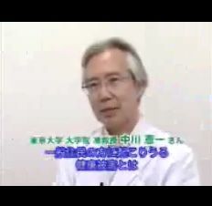 区民ニュース・放射線について正しく理解しましょう31