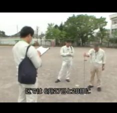 区民ニュース・放射線について正しく理解しましょう19