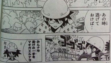 さよなら絶望先生_初手に告げるなかれ2