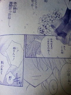4年生3月号5