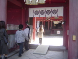六所