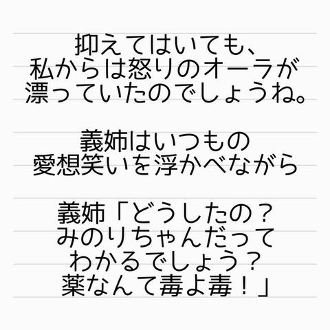 IMG_5583
