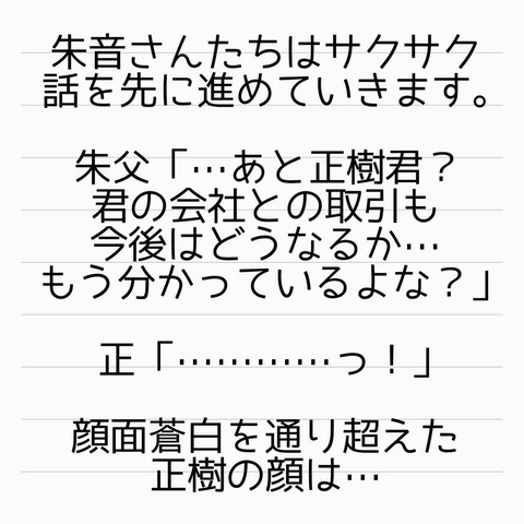 IMG_3243