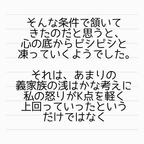 IMG_1691