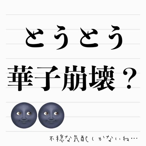 IMG_2998