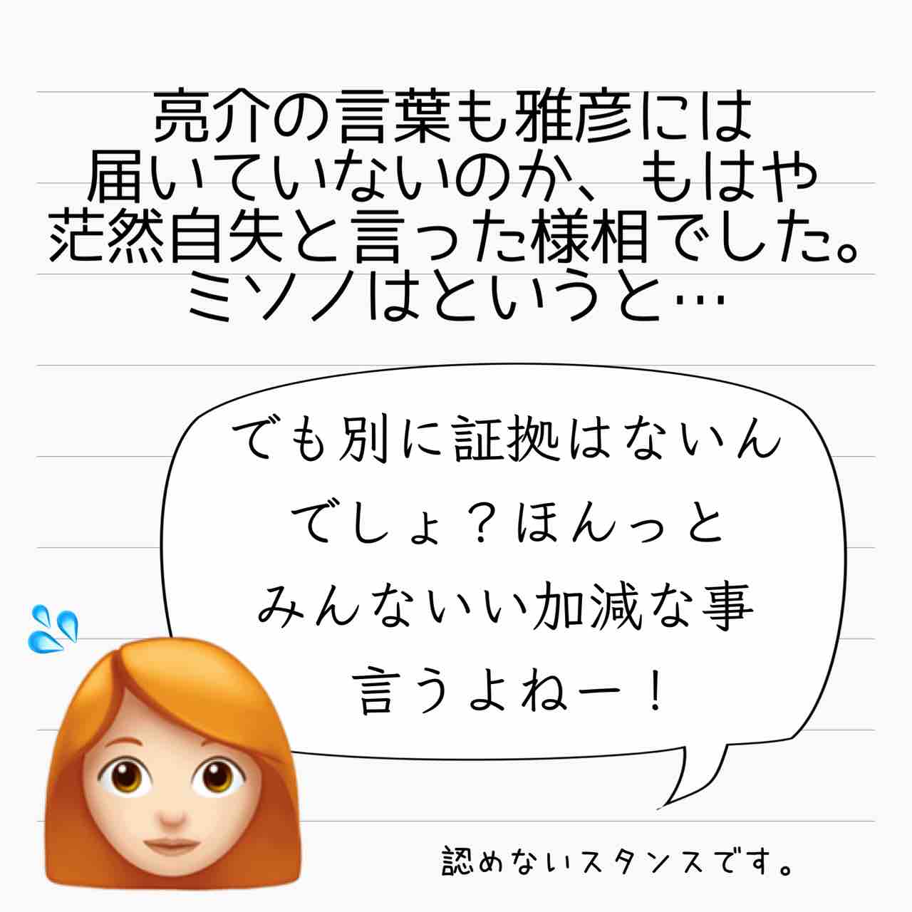 産後ホームレス 決着編 28 サレ妻あいかの備忘録 Powered By ライブドアブログ