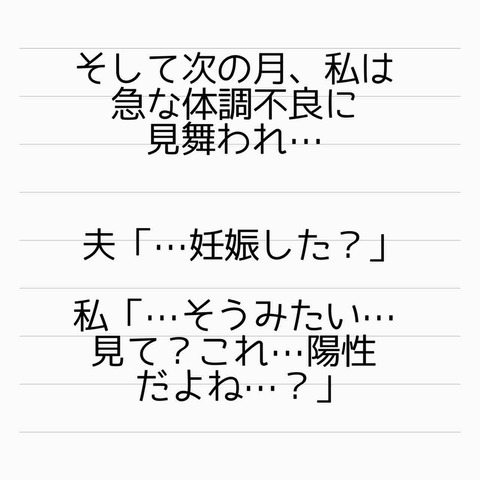 IMG_8028