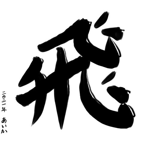 nenmatus