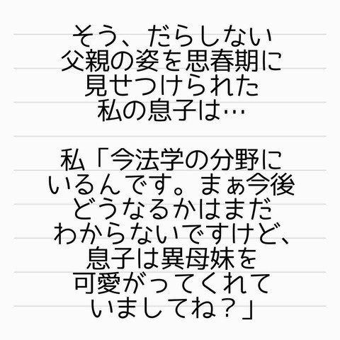 IMG_2639