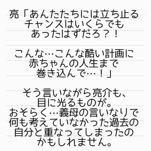 IMG_3253