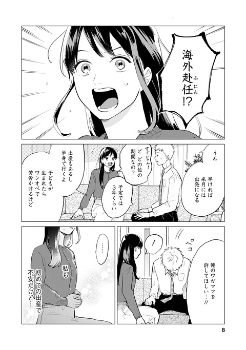 008